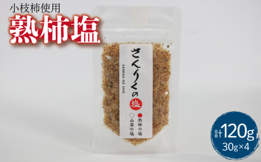 あわびの精 醤油 100ml × 2本 ( 食品添加物不使用 調味料 三陸産