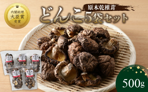 大分県産椎茸 香菇 逸品 IP-BF しいたけ 大分県 高級 上こうこ 肉厚 料理 煮物 炒め物 化粧箱入り 贈答用 常温 F07020 - 大分県大分市｜ふるさとチョイス  - ふるさと納税サイト