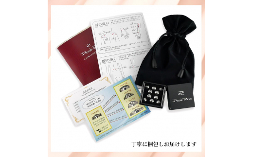 日本製 純 ゲルマニウム 粒 直径7mm 20粒セット ゲルマニウム粒 首こり 首こりグッズ 肩こりグッズ 肩こり 腰痛 首凝り 首コリ 首 肩 腰 肘 膝 ヒジ ヒザ Ge１００％純ゲルマニウム粒７mm ２０粒+シート 日本公的検査機関証明