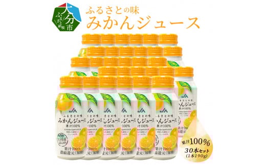 ジュース