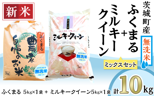 ふるさと納税「茨城町」の人気返礼品・お礼品比較 - 価格.com