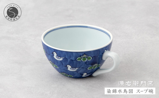 源右衛門窯 赤絵唐草文 茶器 食器 お茶セット 急須 ポット 湯呑 ティーセット 有田焼 和食器 食器 うつわ 器 手描き からくさ 赤 モダン  おしゃれ カップ コップ 85000円 A85-20 - 佐賀県有田町｜ふるさとチョイス - ふるさと納税サイト