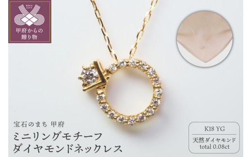 0.55ct！K18YG天然ダイヤモンドペンダントトップ