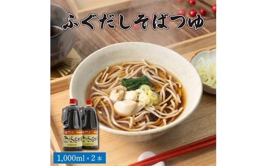 ykCRʑzӂ΂ 1000ml×2{y1213889z