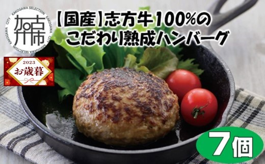 神戸生まれ 黒毛和牛牛丼の具(100g×8袋)〈黒毛和牛 和牛 牛肉 牛丼の具