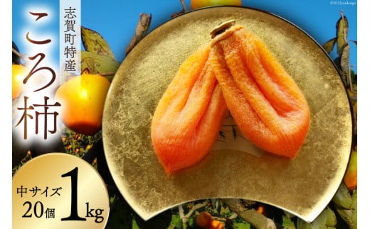 カトラン〔柿のある静物〕額外面 62㎝×81㎝ カトラン〔柿のある静物〕額外面 62㎝×81㎝ 版画