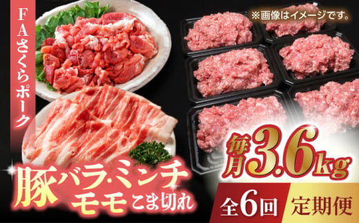 ふるさと納税「豚肉 定期便」の人気返礼品・お礼品比較 - 価格.com