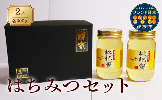 2023年 愛媛産 百花蜜はちみつ 1.2キロ （五合瓶） - 調味料