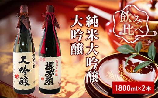 yRsz[5615-0280]NF đƑZbgi1,800ml×2{j