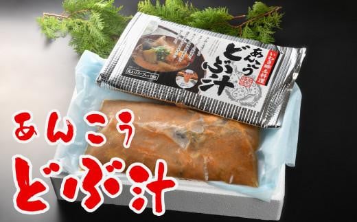 あんこうどぶ汁 1kg×2パック - 福島県いわき市｜ふるさとチョイス