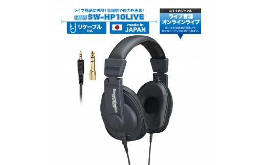 ヘッドホン セミオープン型ヘッドホン SOUND WARRIOR SW-HP100 音楽