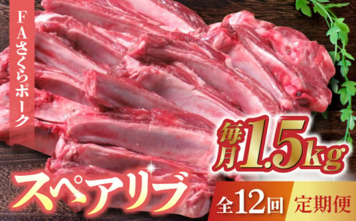 12回定期便】FAさくらポーク 手包み 焼売 30個【KRAZY MEAT(小田畜産