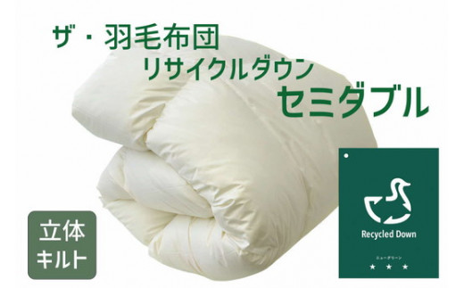 yOdszUEHѕzc TCN_E j[O[ Z~_u 170×210cm@TCNzCg_bN_E70 H |zc ̃Lgy251-000362-20zy5.2-1z