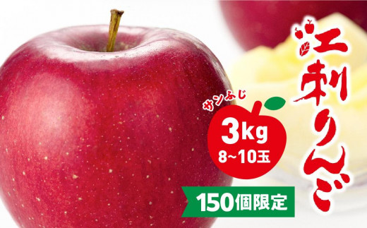 10月1日以降価格改定】江刺りんごジュース りんごの滴（パウチタイプ