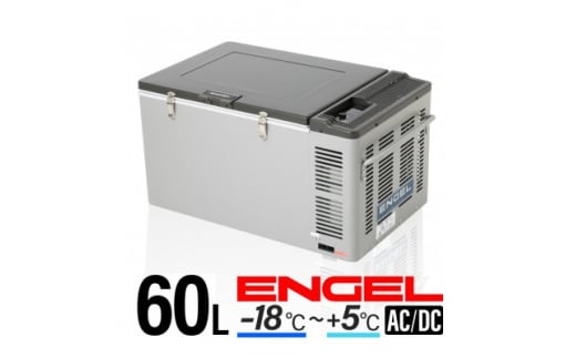 ポータブル冷蔵庫 車載冷蔵庫 エンゲル ENGEL 冷凍冷蔵庫 60L MT60F アウトドア【1211177】 - 群馬県太田市｜ふるさとチョイス  - ふるさと納税サイト