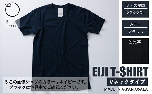 EIJI T-SHIRT Vネック【ブラック】_SM17-2