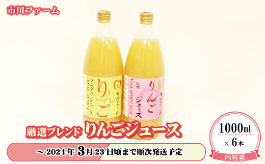 すーさん様専用】みかんジュース1000ｍｌ×12本×2個-