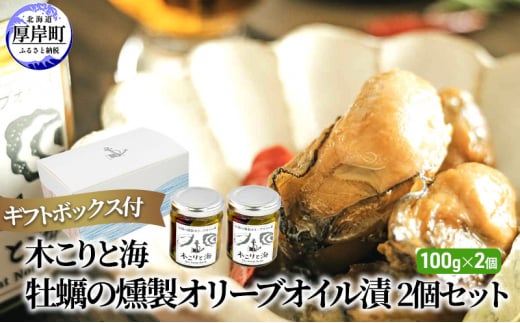 ykCݒz؂ƊC@y I[uIC 2Zbg (1100g×2,v200g) Mtg{bNXt HHi ܂ X[N ỹI[uIC Ĉ r[