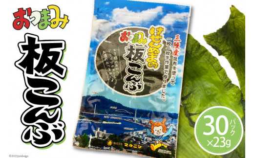 y{錧Cszʂ܂̂܂ݔ 23g×30 [}jV {錧 Cs 20564067] ܂  ܂ݔ  z  z Ru C wV[