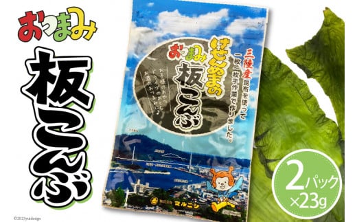 y{錧Cszʂ܂̂܂ݔ 23g×2pbN [}jV {錧 Cs 20564064] ܂  ܂ݔ  z  z Ru C wV[