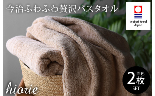 温泉むすめ バスタオル 今治産 登別綾瀬 温泉むすめ バスタオル 今治産 登別綾瀬 2025年最新】Yahoo