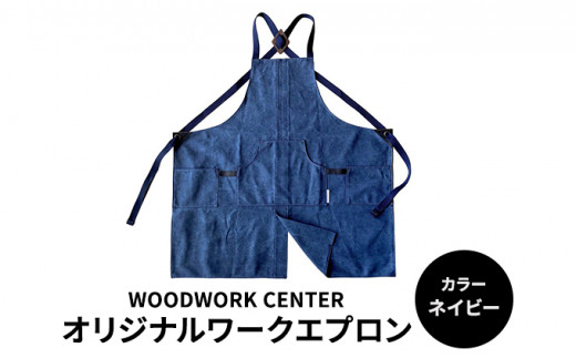 【初売り】 くるみ様専用】ポケット付きエプロン 仕上がり確認用（セブン スタイ・よだれかけ