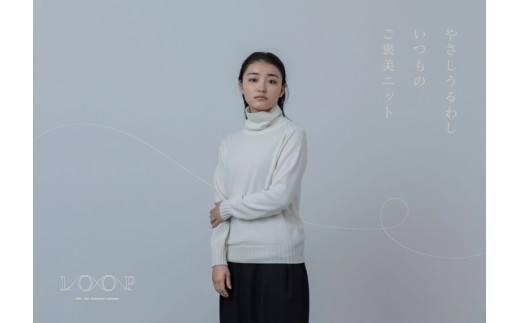 ふるさと納税 服 女 奈良県 田原本町 『LOOP』 最高品質カシミア セミオーダーカシミアニット レディース U丸首 S〜LL 全10色 裾袖デザイン選べる 袖丈＆着丈… LOOP』 オプション 着丈袖丈長さ オーダーサービス ／ 松井