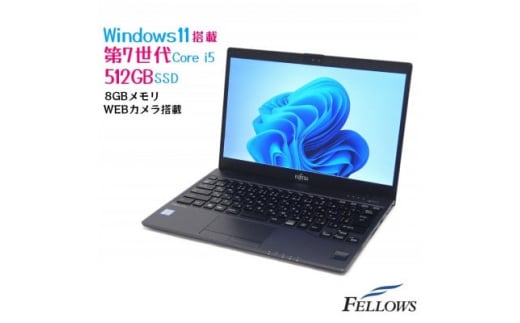 高性能モバイル型パソコン＞富士通 LIFEBOOK U938【1446094】 - 愛知県