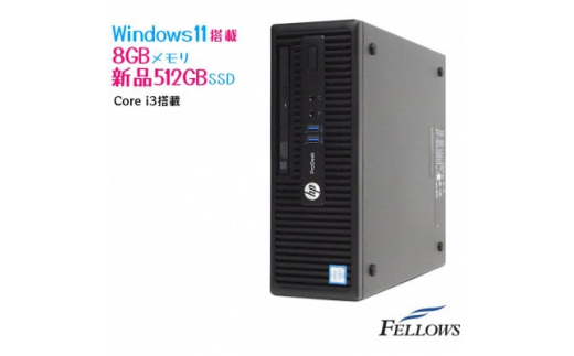 ふるさと納税 【再生品小型デスクトップパソコン】HP EliteDesk 400 G3