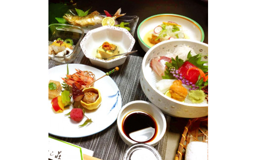 【和歌山県湯浅町】Z6127_創業86年 昭和初期の料理旅館 ペア 宿泊券 1泊2食付き 「地魚プラン」 2名様