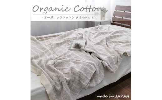 y{aszVOI[KjbNRbg^IPbg(145×190cm)BR@OH-5772-BRy1417208z