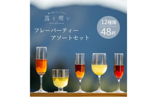 yÉcsz[5695-1396]wgxtbVt[o[eB[@A\[gZbgi1248tj