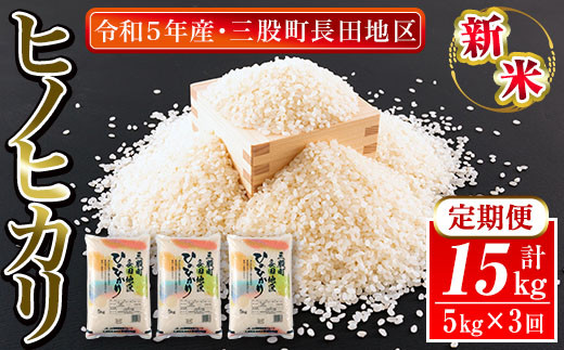 白米令和5年宮崎県産ヒノヒカリ 25キロ リピーター割有 - 米