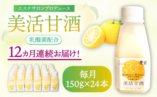 yLOszyS12ցzÎ 150g×24{sLOstyGGG ForallzÎ e mAR[ [VBJ019]