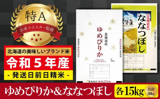 ふるさと納税「美唄市」の人気返礼品・お礼品比較 - 価格.com