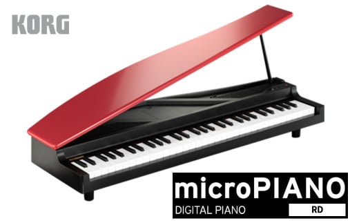 コルグ】MICROPIANO RD 【11218-0668】 - 埼玉県深谷市｜ふるさとチョイス - ふるさと納税サイト