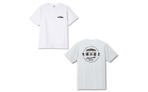 須川岳Ｔシャツ ホワイト 岩手県一関市｜ふるさとチョイス ふるさと納税サイト