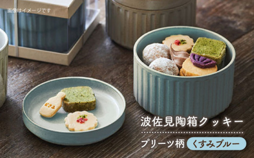 y茧gzygāzg NbL[ v[c ݃u[yHASAMI COOKIES STOREz [UE14]
