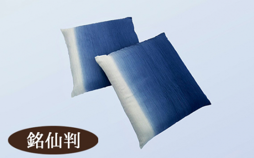 ふるさと納税 埼玉県 秩父市 No.400-01 秩父ちぢみ織 座布団カバー