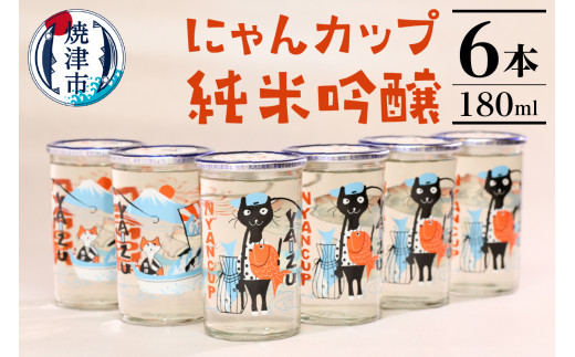 ゆーてぃん ★日本酒 六本セット 1800ml★ 楽天市場】【ポイント2倍11日2時まで】純米吟醸 1升瓶 6本セット