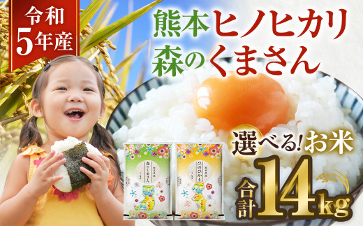 熊本産ヒノヒカリ1俵30キロよろしくお願いいたします - 米