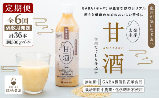 y쌧Ȓzy6()zMBĂȎd 茺ĊÎ 500g×6{