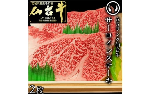 y{錧zA5N䋍T[CXe[L2y1306055z