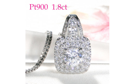 850-9-1 ネックレス PT900 プラチナ ダイヤモンド 計1.8ct センター