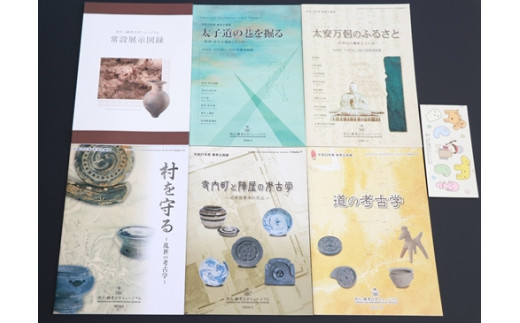 町教育委員会監修 唐古・鍵考古学ミュージアム 図録 6冊 セット (飛鳥