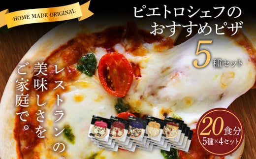 yÉszsGgVFt̂߃sU 5Zbg×4Zbg 5×e4 20H 20Zbg sU ⓀsU Hה Ⓚ lߍ킹 sGg 