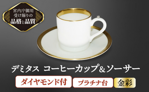 y򕌌szf~^X Jbv & \[T[  S[hoh _C 0.15ct yiJ}̔z [TAU053]