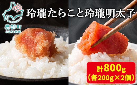 ykCzyۑNꐅYz炱Ɨq e200g×2iv800gj