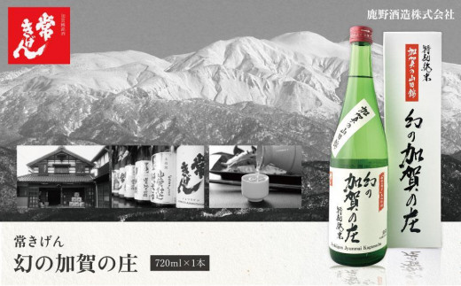 お早め配送 幻の松茸酒2020 - 飲料/酒