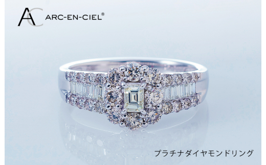 【高島屋選定品】ARC-EN-CIEL プラチナダイヤモンドリング（ダイヤ 合計 1カラット)